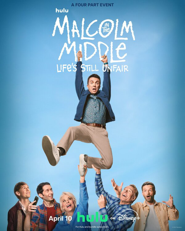 Малкольм в центре внимания: Жизнь всё ещё несправедлива